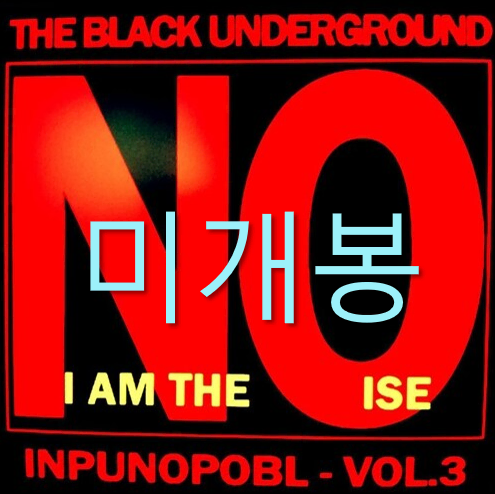 [미개봉] 블랙언더그라운드 - I Am The Noise (CD)